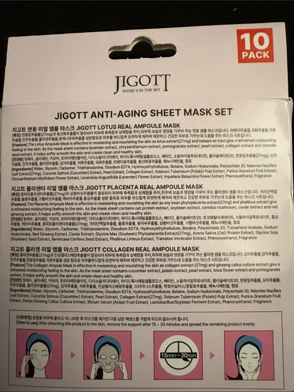 Anti-Aging Sheet Mask Set - Pink Nourishing Pack (10-Pack)